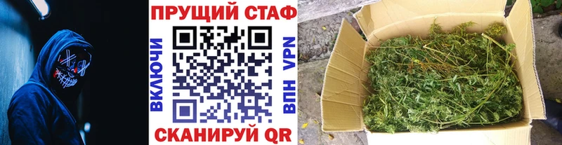 Купить наркотик Красновишерск А ПВП Меф ГАШ Канабис АМФ COCAIN