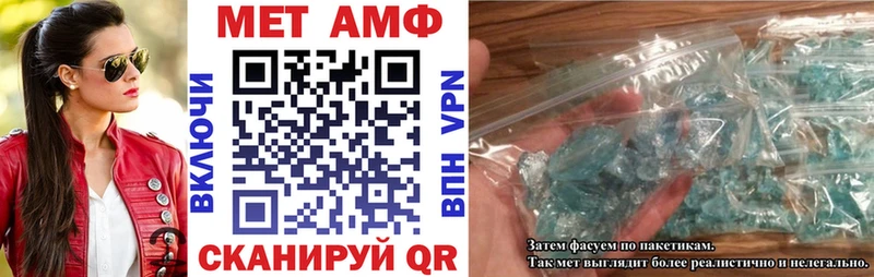 Амфетамин Premium  дарнет шоп  Красновишерск 