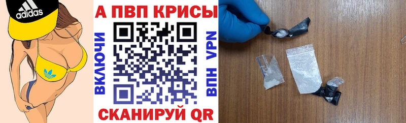 А ПВП крисы CK  Красновишерск 