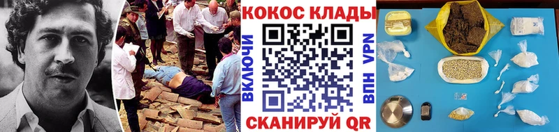 Кокаин Колумбийский  Красновишерск 