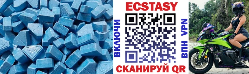Ecstasy 99%  где купить наркоту  Красновишерск 