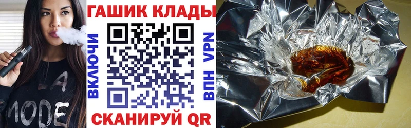 ГАШИШ 40% ТГК  купить наркотики цена  Красновишерск 