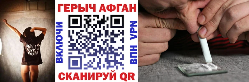 Героин белый  KRAKEN   Красновишерск 