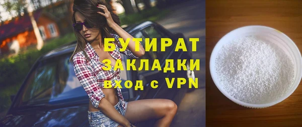 а пвп мука Костерёво