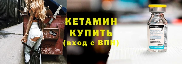 наркотики Кинешма