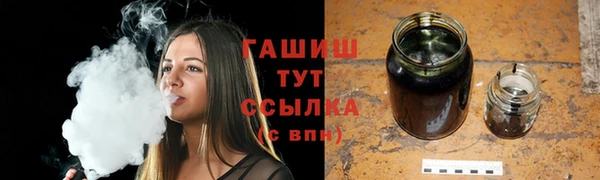 Альфа ПВП Корсаков