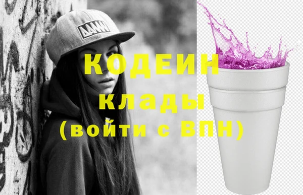 каннабис Кодинск