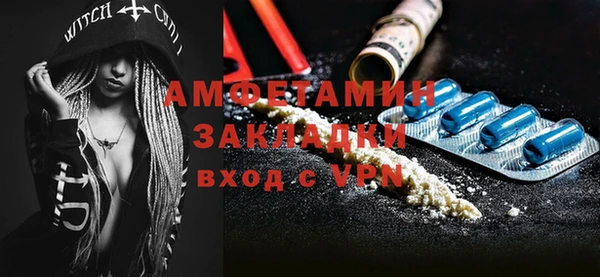Альфа ПВП Корсаков