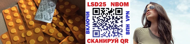 ЛСД экстази ecstasy Красновишерск