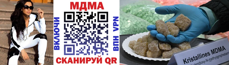 МДМА кристаллы  МЕГА ССЫЛКА  Красновишерск 