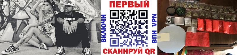 МЕТАМФЕТАМИН кристалл  купить закладку  Красновишерск 