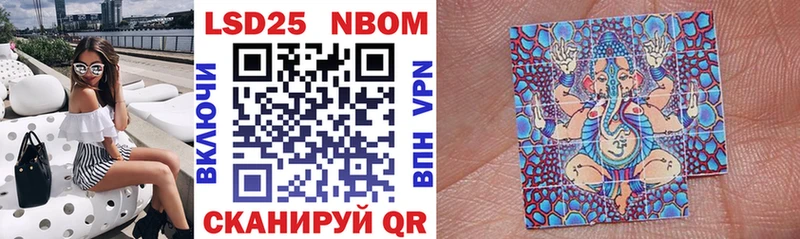 blacksprut маркетплейс  Красновишерск  shop клад  Марки 25I-NBOMe 1,8мг 