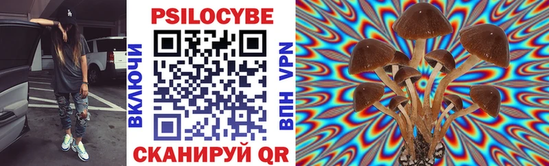 Галлюциногенные грибы GOLDEN TEACHER  Красновишерск 